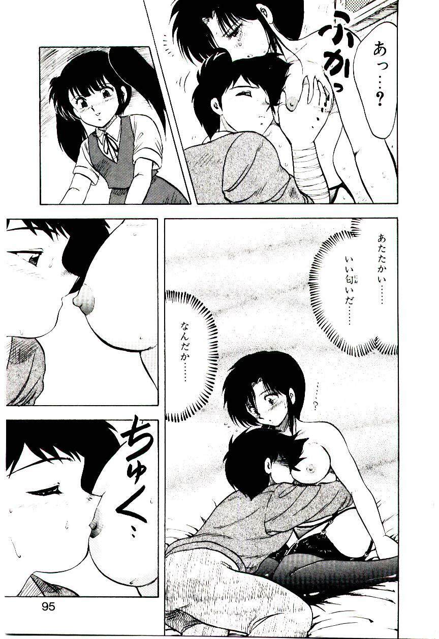 [Hiryuu Ran] Material Lady page 94 full