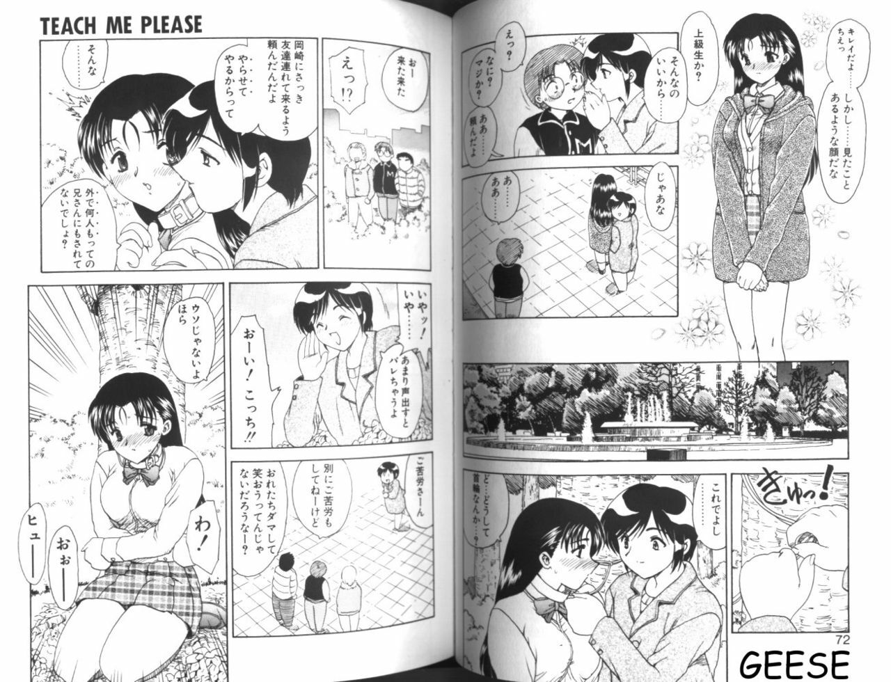 [Hiryuu Ran] One Night Sister page 36 full
