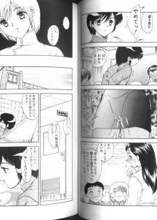 [Hiryuu Ran] One Night Sister - page 23