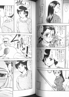 [Hiryuu Ran] One Night Sister - page 27
