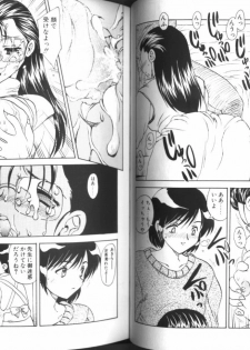 [Hiryuu Ran] One Night Sister - page 28