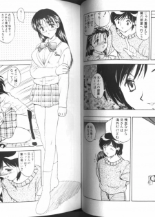 [Hiryuu Ran] One Night Sister - page 29