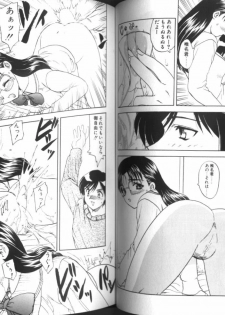 [Hiryuu Ran] One Night Sister - page 30