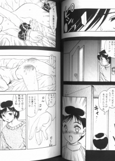 [Hiryuu Ran] One Night Sister - page 31