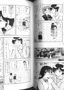 [Hiryuu Ran] One Night Sister - page 36