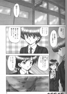 [Hiryuu Ran] One Night Sister - page 3