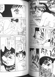 [Hiryuu Ran] One Night Sister - page 40