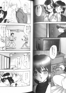 [Hiryuu Ran] One Night Sister - page 5