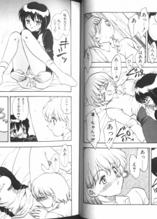 [Hiryuu Ran] One Night Sister - page 7