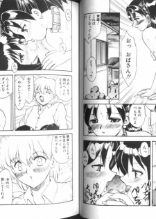 [Hiryuu Ran] One Night Sister - page 9
