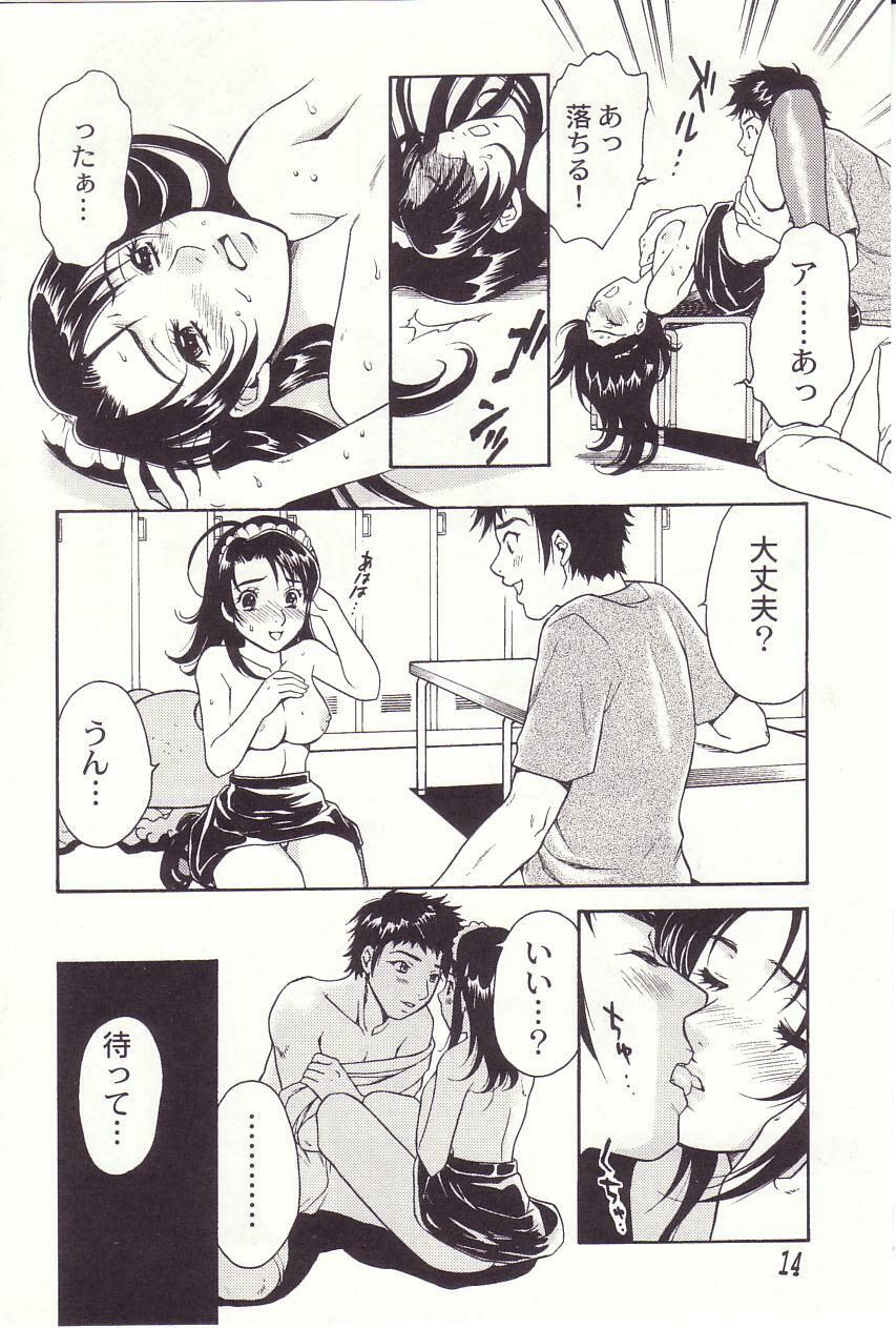 [Sakura Eri] Shoujoki - Girl's Season. page 14 full