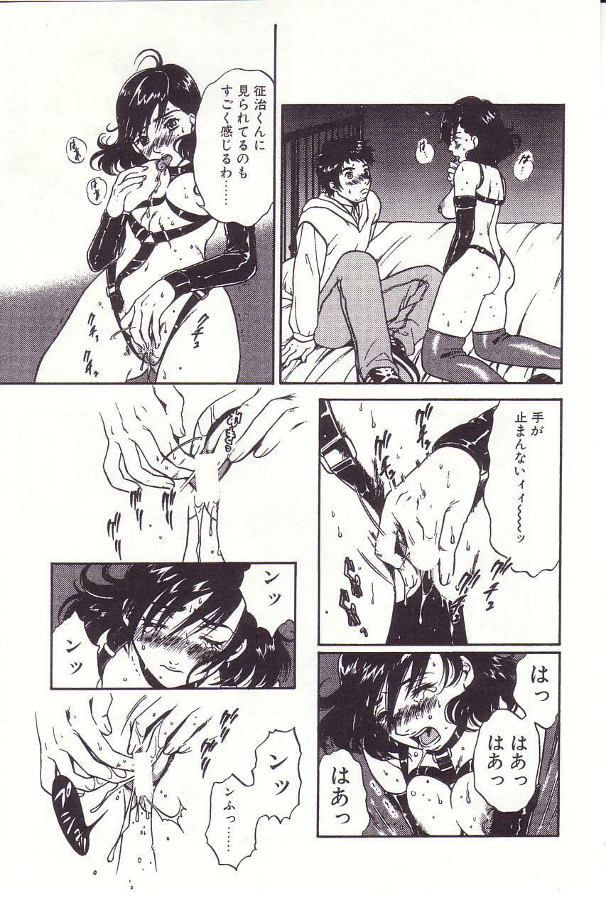 [Sakura Eri] Shoujoki - Girl's Season. page 45 full