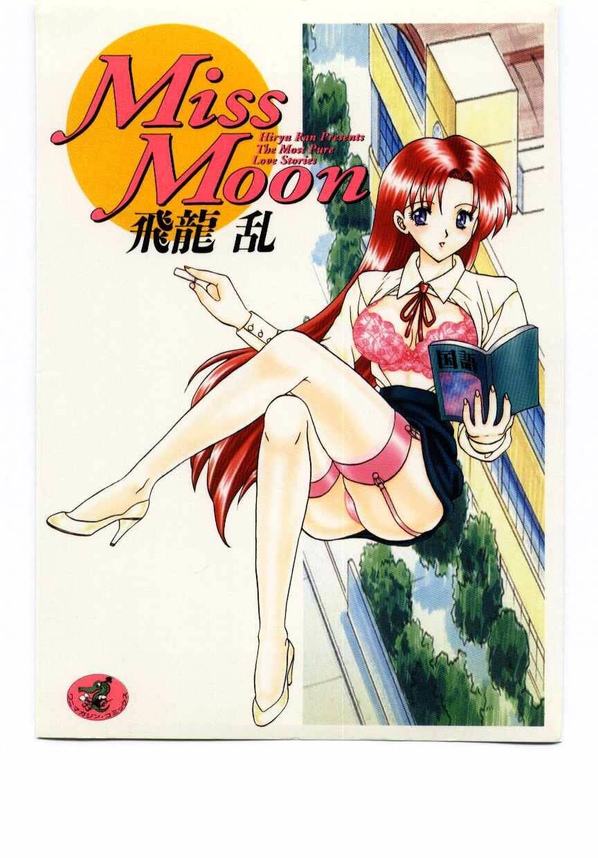 [Hiryuu Ran] Miss Moon page 1 full