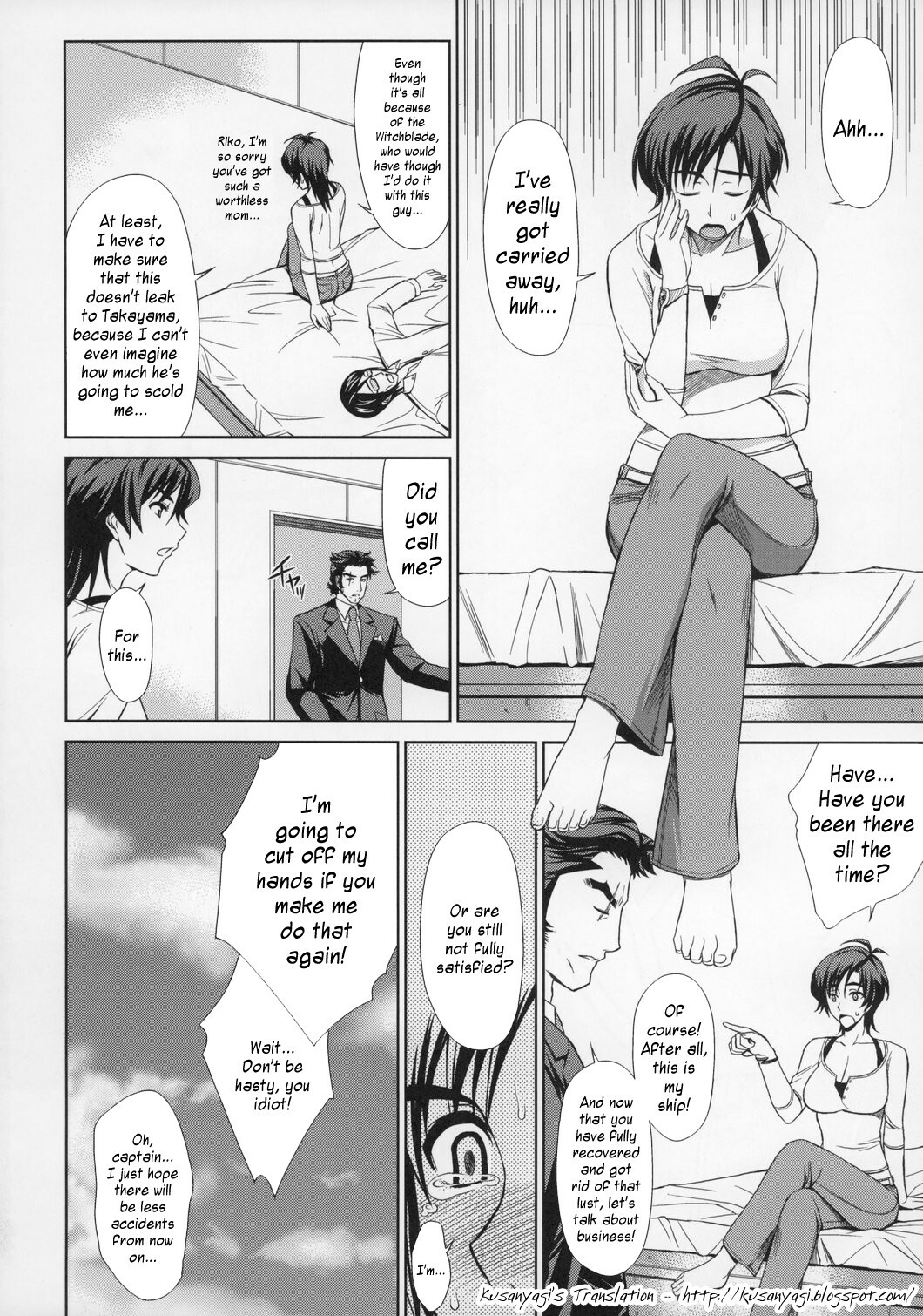 (C70) [Type-G (Ishigaki Takashi)] Trip Dancer (Witchblade) [English] page 26 full