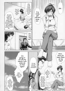 (C70) [Type-G (Ishigaki Takashi)] Trip Dancer (Witchblade) [English] - page 30
