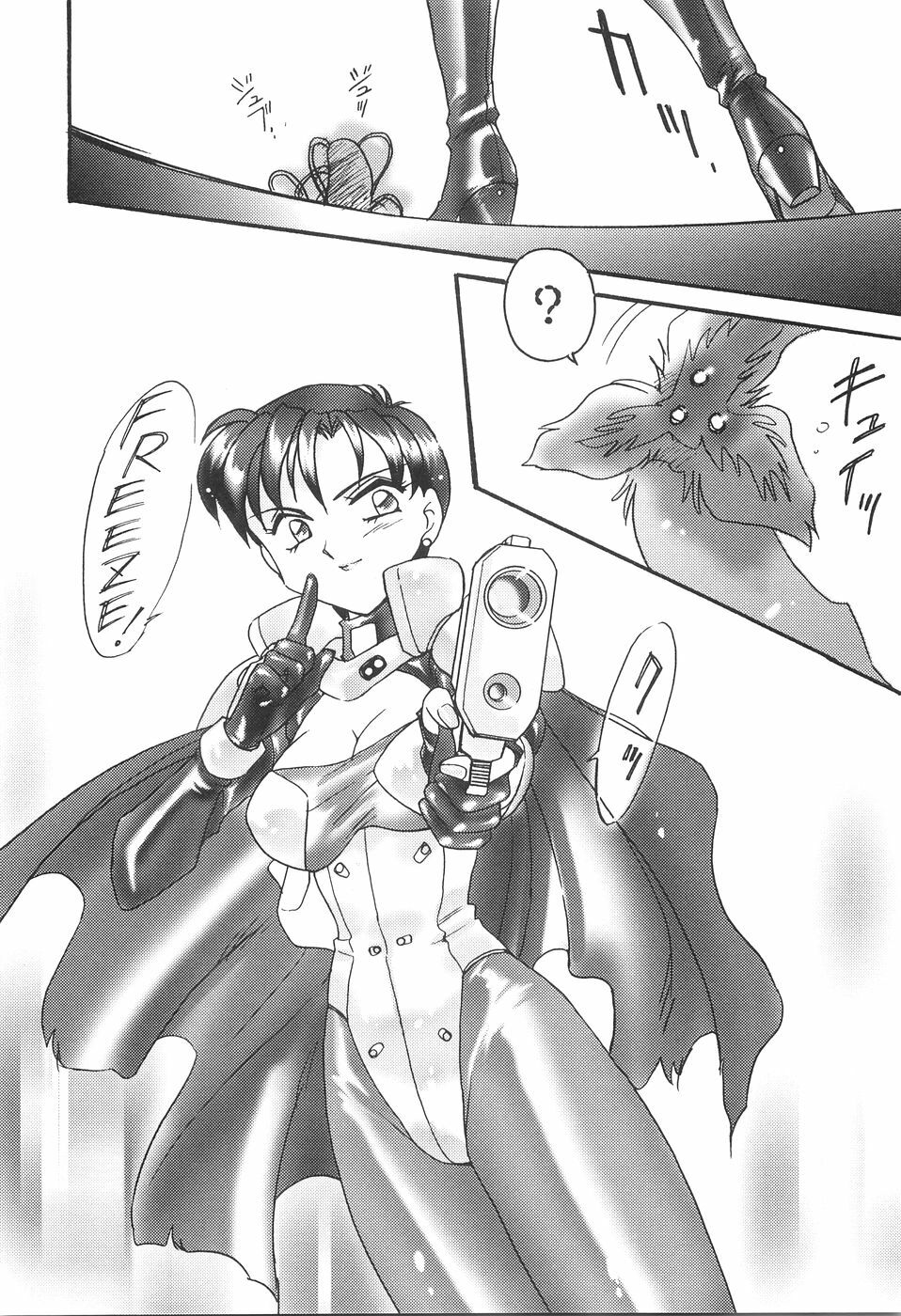 [Amagi Kei] Bi-SHOP Yuuwaku Ingu Ten page 108 full