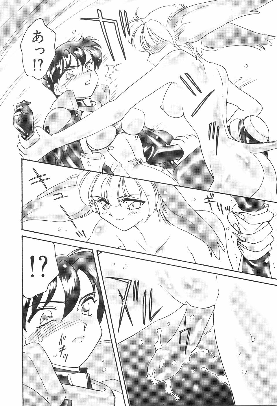 [Amagi Kei] Bi-SHOP Yuuwaku Ingu Ten page 120 full