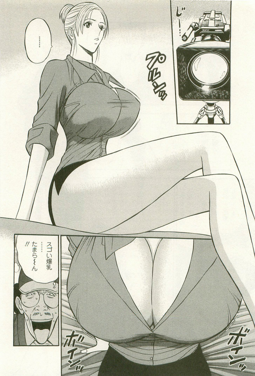 [Nagashima Chosuke] Sakuradoori no Megami - The Venus of SAKURA St. 3 page 121 full