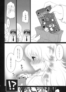 (C75) [Arisan-Antenna (Koari)] SHOCK HEARTS 3 (THE IDOLM@STER) - page 7