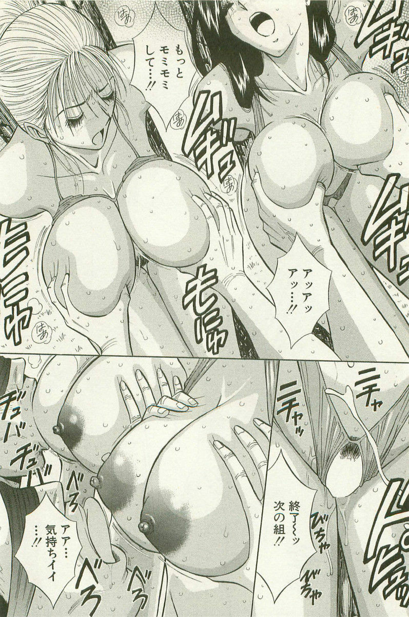 [Nagashima Chosuke] Sakuradoori no Megami - The Venus of SAKURA St. 1 page 115 full