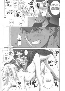 (C67) [Motchie Kingdom (Motchie)] Mercyful Fate (Fate/stay night) [French] [O-S] - page 13