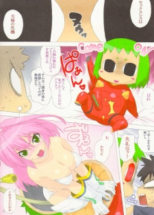 (C75) [666protect (Jingrock)] Kemeko Detox! (Kemeko Deluxe!) - page 2
