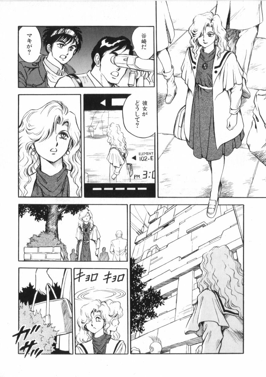 [Conodonts] Superoid Ai 2 page 113 full