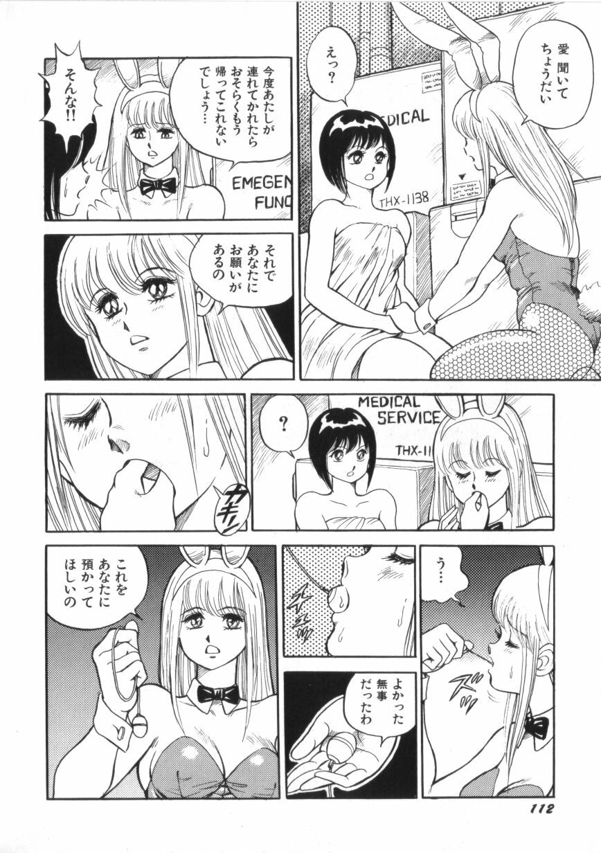 [Conodonts] Superoid Ai 2 page 114 full