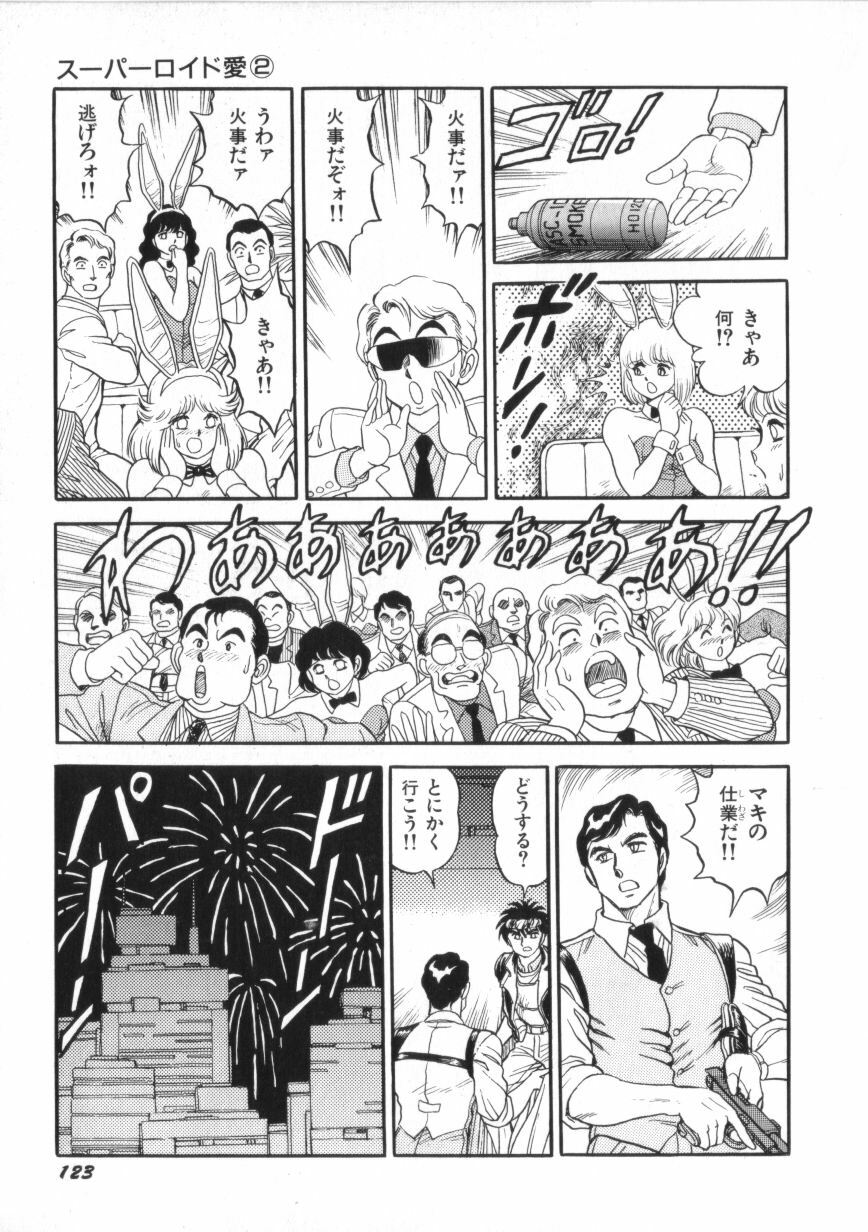 [Conodonts] Superoid Ai 2 page 125 full