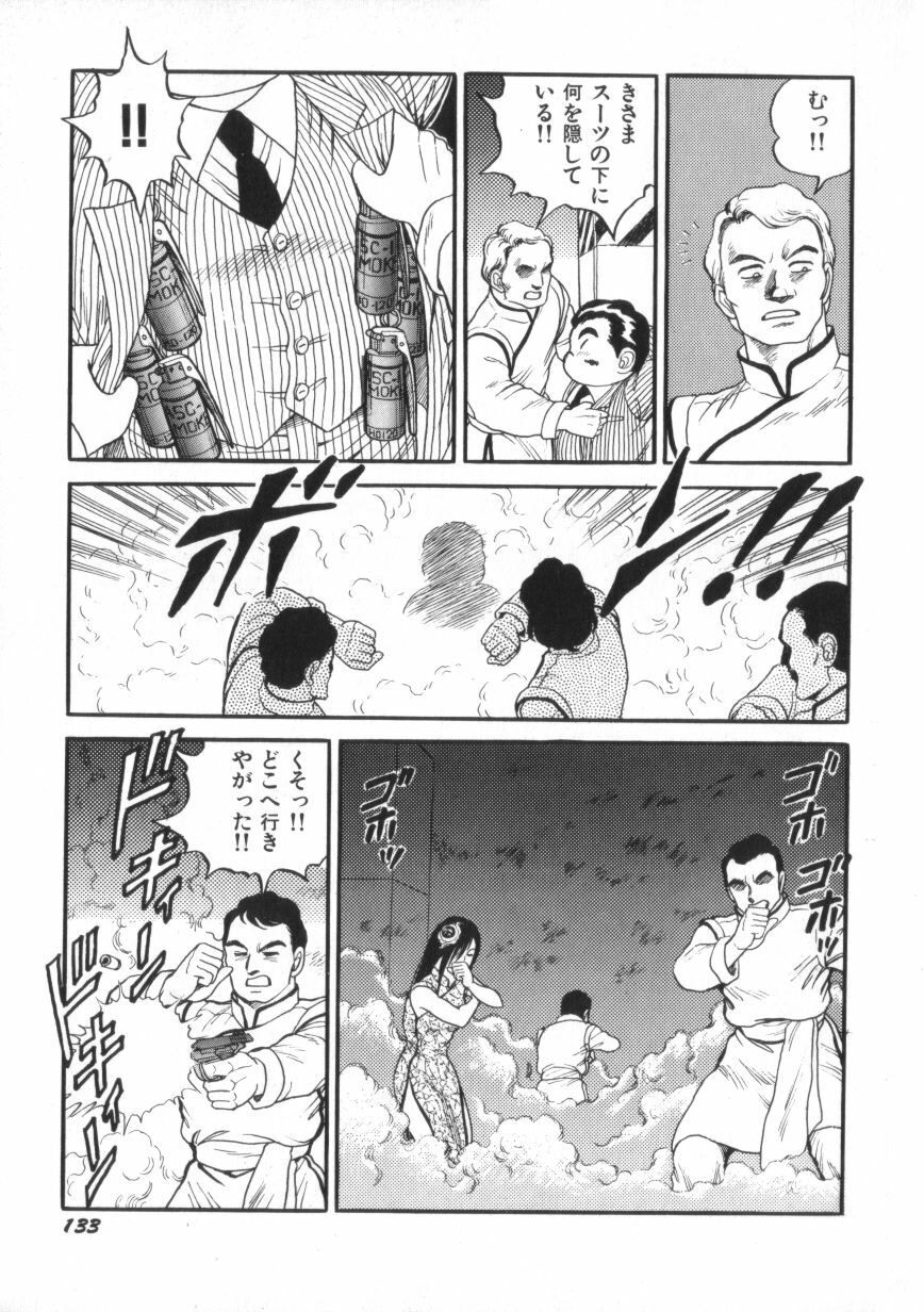 [Conodonts] Superoid Ai 2 page 135 full