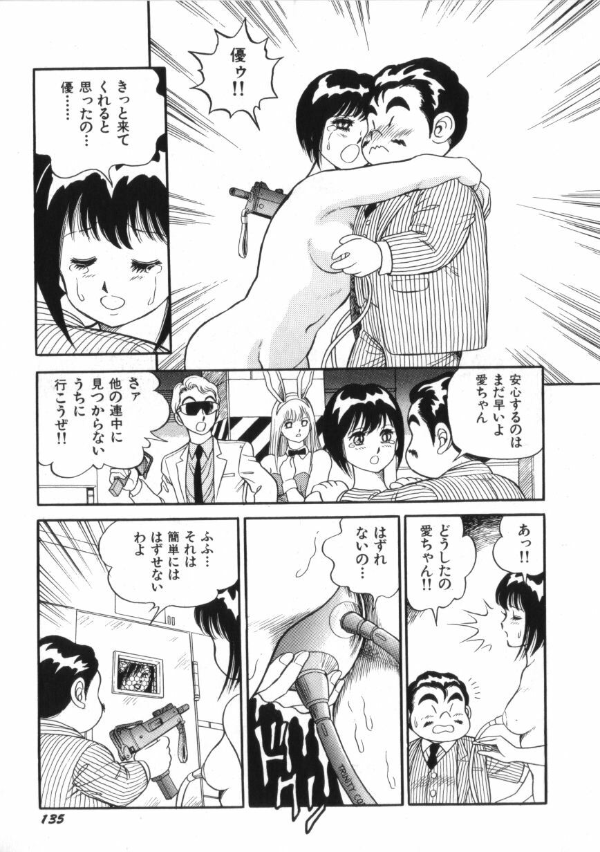 [Conodonts] Superoid Ai 2 page 137 full