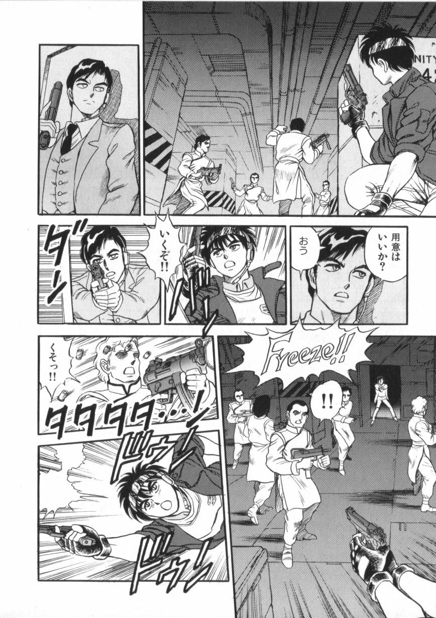 [Conodonts] Superoid Ai 2 page 142 full
