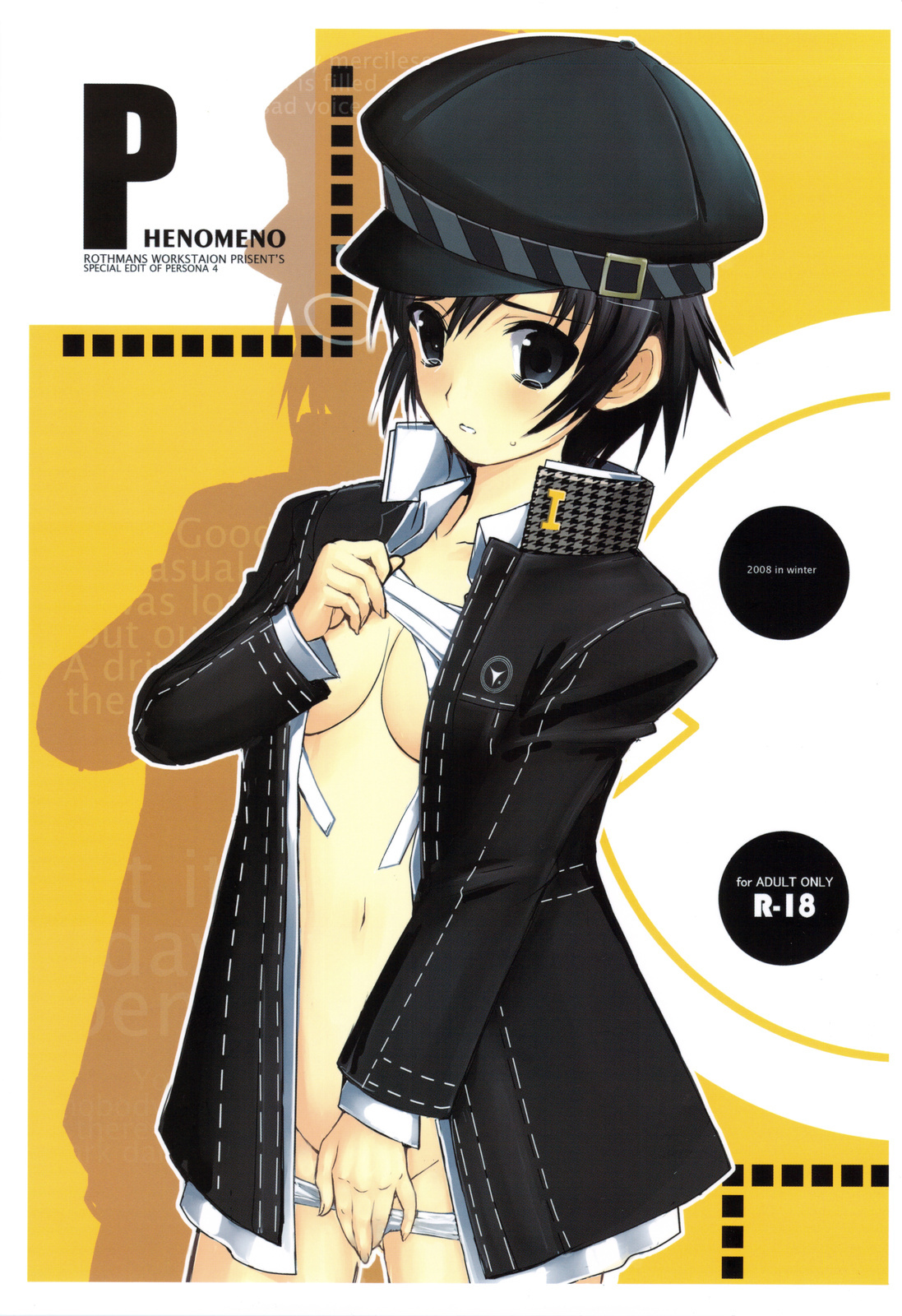 (C75) [R-WORKS (ROS)] PHENOMENO (Persona 4) page 1 full