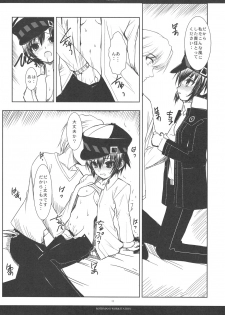 (C75) [R-WORKS (ROS)] PHENOMENO (Persona 4) - page 10