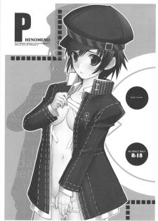 (C75) [R-WORKS (ROS)] PHENOMENO (Persona 4) - page 2