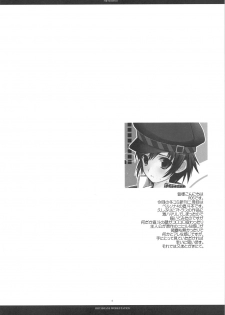 (C75) [R-WORKS (ROS)] PHENOMENO (Persona 4) - page 3