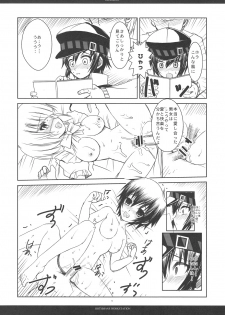 (C75) [R-WORKS (ROS)] PHENOMENO (Persona 4) - page 8