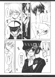 (C75) [R-WORKS (ROS)] PHENOMENO (Persona 4) - page 9