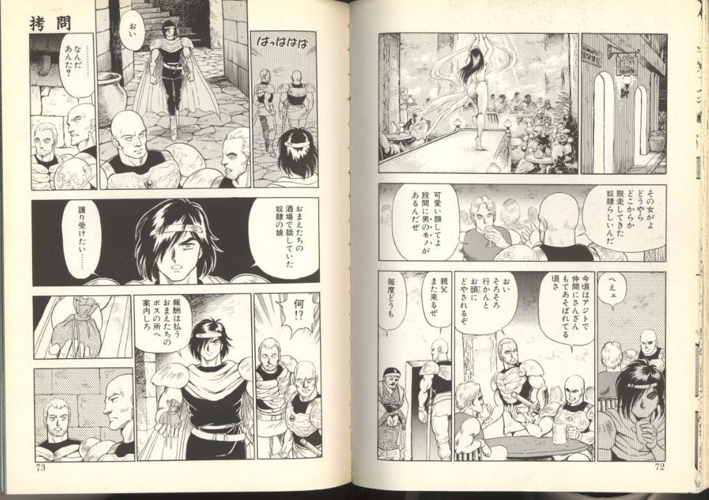 [Conodonts] Dorei Senshi Maya Shifuku Hen page 36 full
