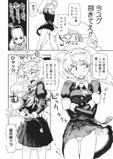 [Kudou Hisashi] Crush Banji Kyuusu - page 14