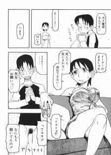 [Kudou Hisashi] Crush Banji Kyuusu - page 30