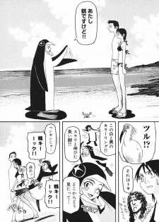 [Kudou Hisashi] Crush Banji Kyuusu - page 42