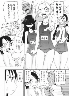 [Kudou Hisashi] Crush Banji Kyuusu - page 50