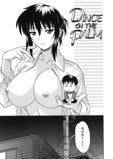 [Tsutsumi Akari] Ane no Ana - An elder sister's lewd cavity [Chinese] - page 34
