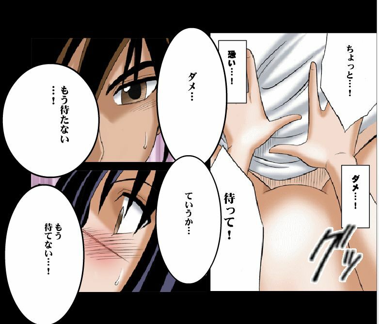 [Crimson Comics] DA - Tokiko PURE (Jap) Part 2 to End page 55 full