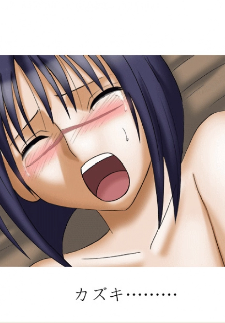 [Crimson Comics] DA - Tokiko PURE (Jap) Part 2 to End