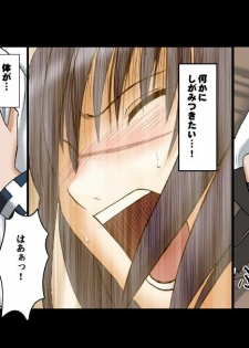 [Crimson Comics] DA - Tokiko PURE (Jap) Part 2 to End - page 20
