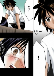 [Crimson Comics] DA - Tokiko PURE (Jap) Part 2 to End - page 24