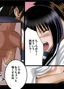 [Crimson Comics] DA - Tokiko PURE (Jap) Part 2 to End - page 3