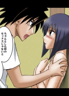 [Crimson Comics] DA - Tokiko PURE (Jap) Part 2 to End - page 42
